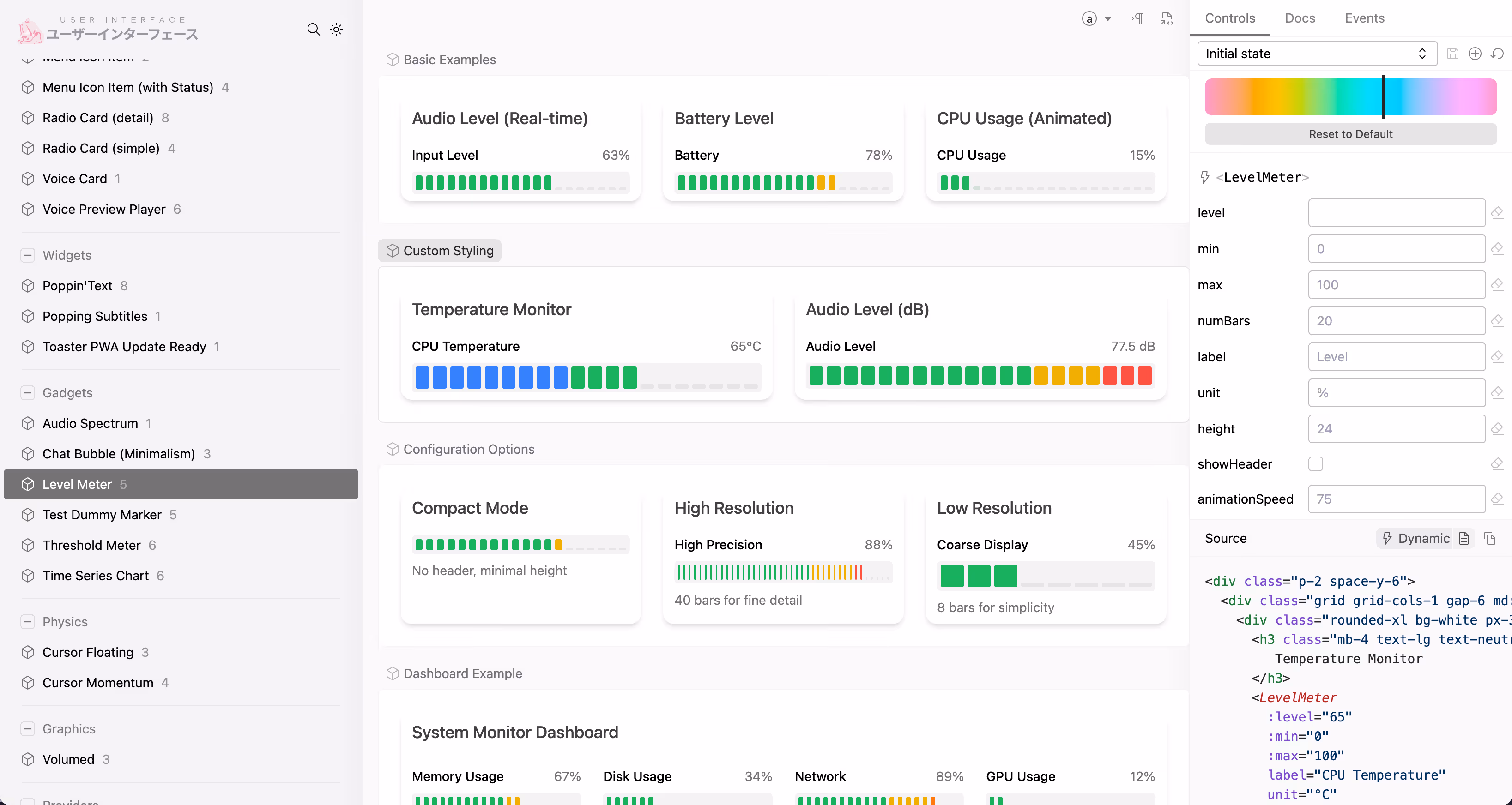 Level meter light mode
