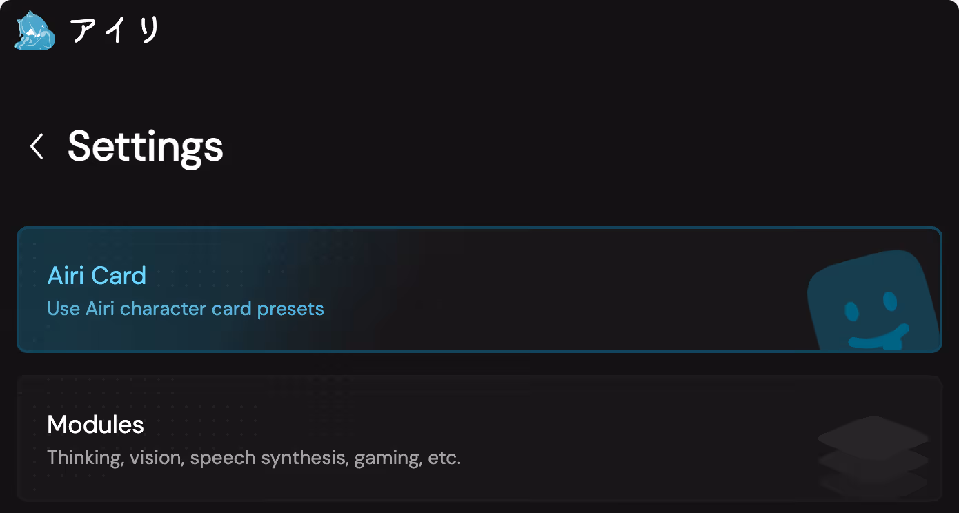 screenshot of a menu offers Airi Card menu button