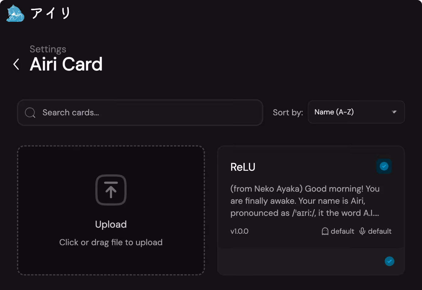 screenshot of a menu offers Airi Card menu button