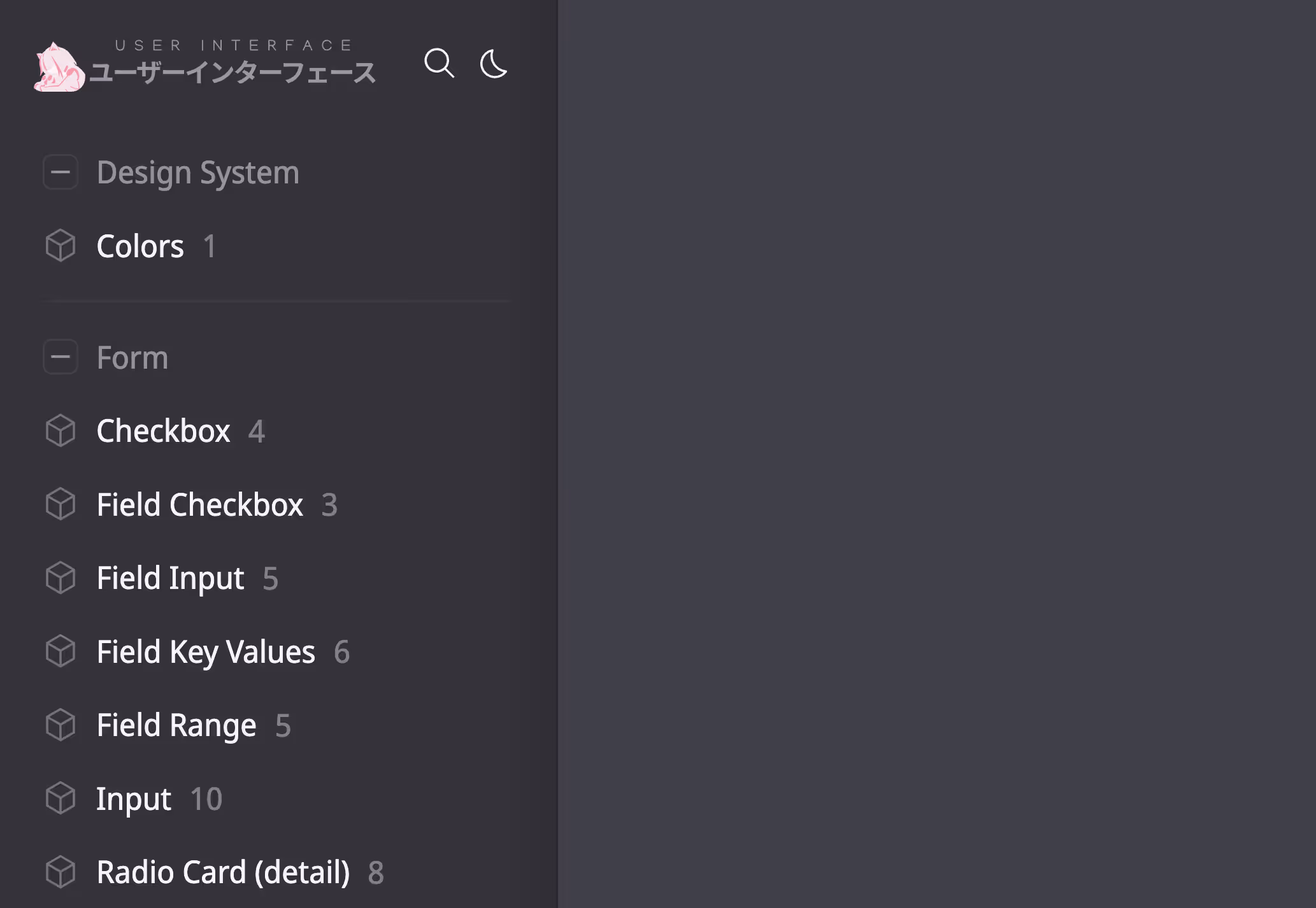 project airi logo for histoire
